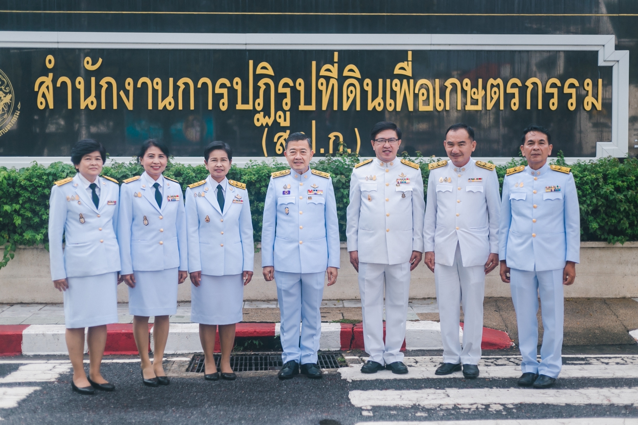 title - ส.ป.ก. เข้ากราบบังคมทูลลาเนื่องในโอกาสเกษียณอายุราชการ ประจำปี 2565